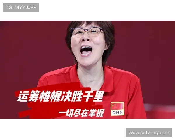 郎平获国际奥委会教练终身成就奖，表彰其排球生涯贡献