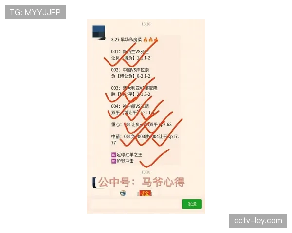 最终报告:关于“周五晚场比赛是否影响球队表现与球迷安全”的独立研究即将发布 最终报告:关于“周五晚场比赛是否影响球队表现与球迷安全”的独立研究即将发布