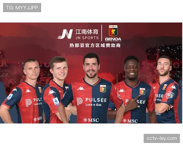 沙尔克04CEO谈赞助谈判：俱乐部重新拥有挑选合作伙伴的余地